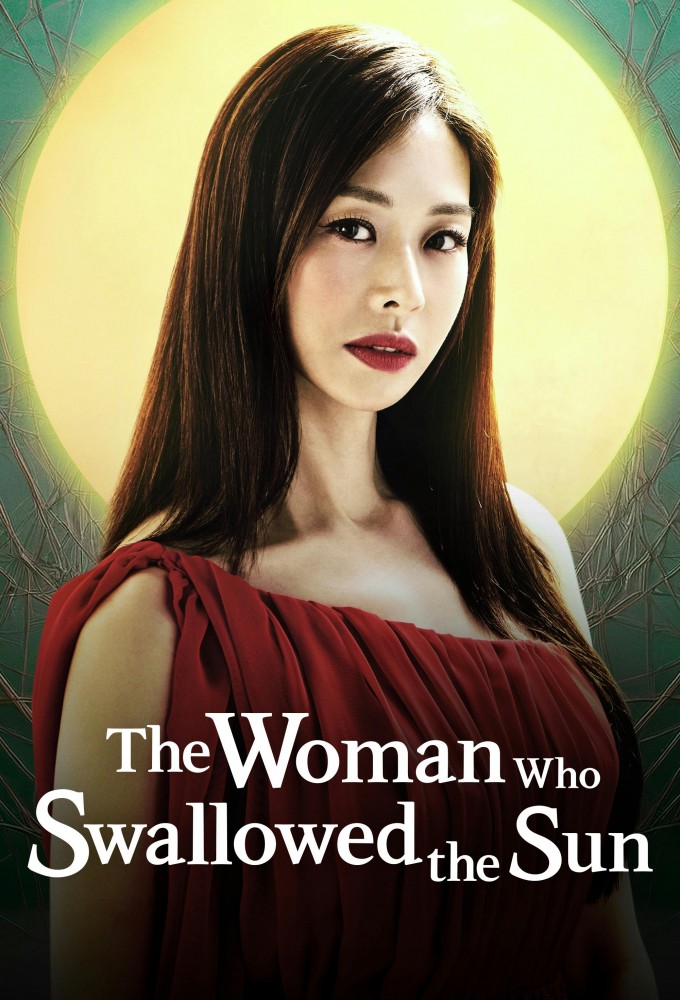 Poster voor A Woman Who Swallowed the Sun (KR)