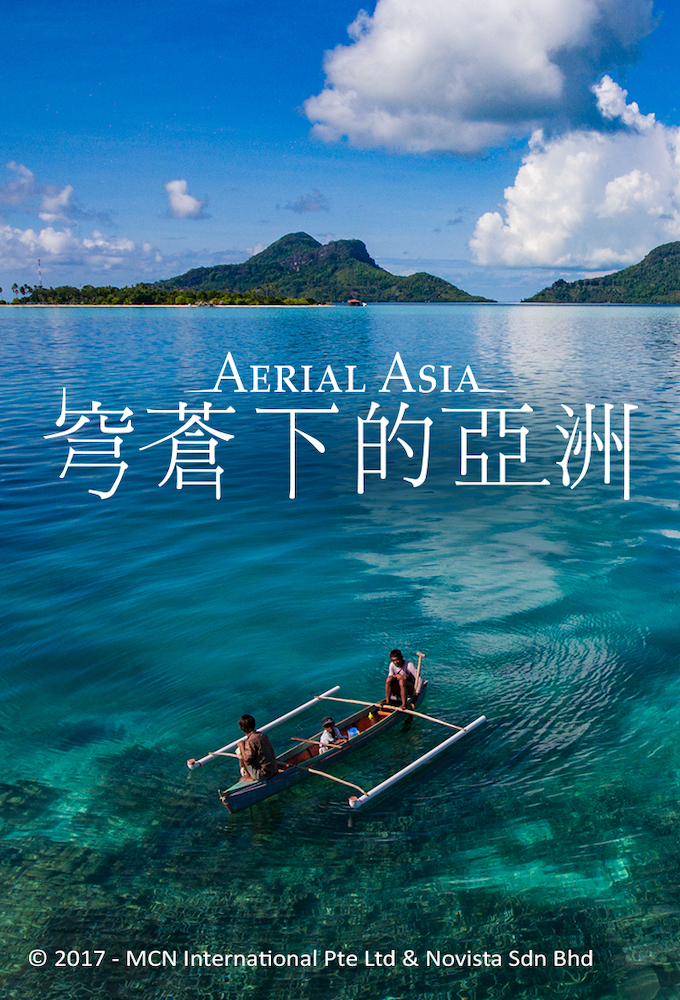 Poster voor Aerial Asia
