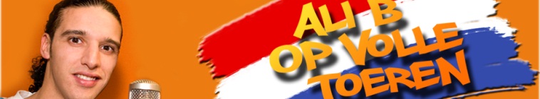 Banner voor Ali B op volle toeren