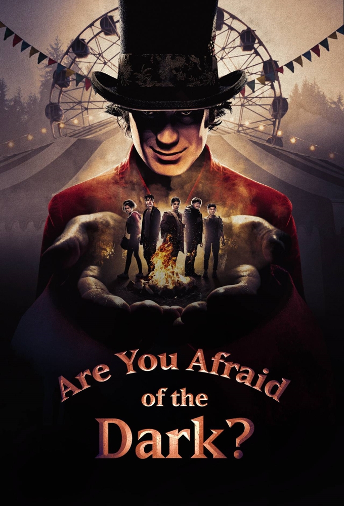 Poster voor Are You Afraid of the Dark?