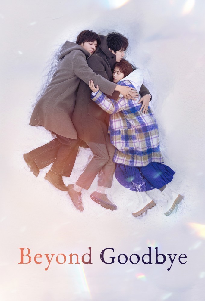 Poster voor Beyond Goodbye (JPN)