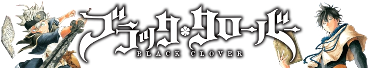 Banner voor Black Clover