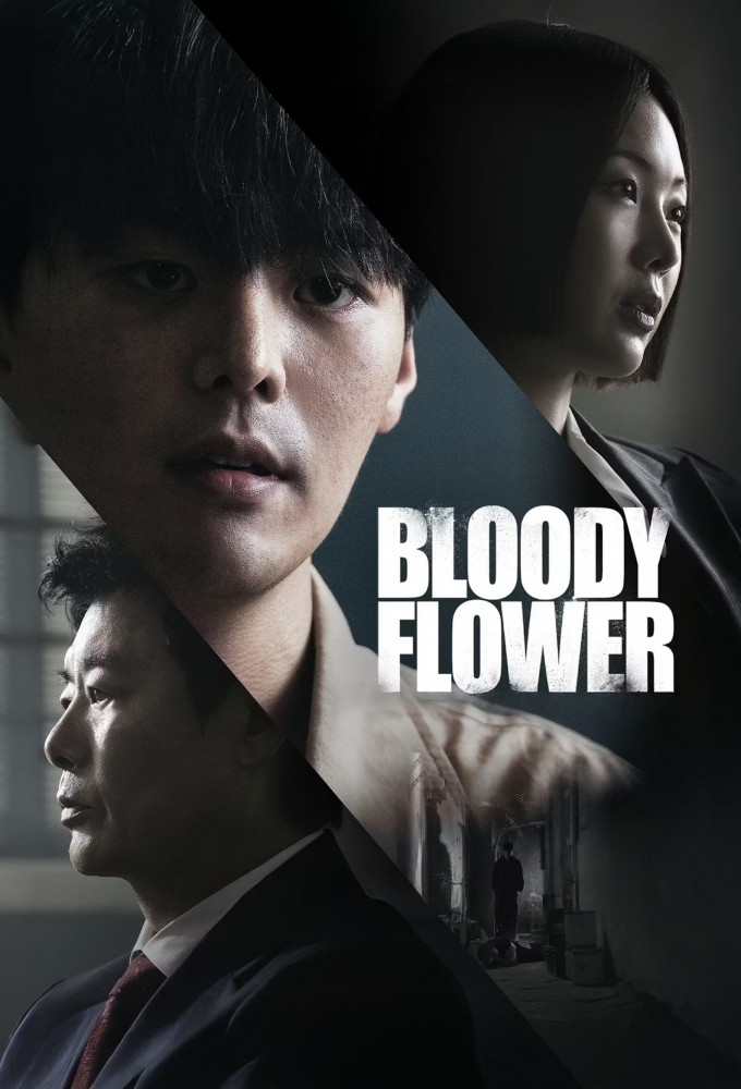 Poster voor Bloody Flower
