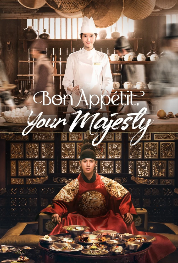 Poster voor Bon Appétit, Your Majesty (KR)