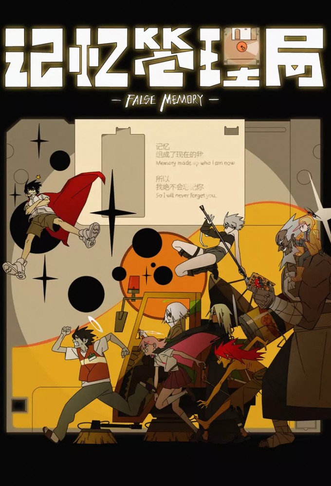 Poster voor Bug Man