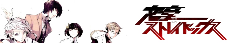 Banner voor Bungo Stray Dogs