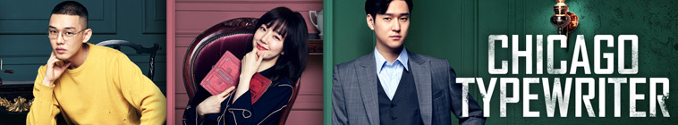 Banner voor Chicago Typewriter
