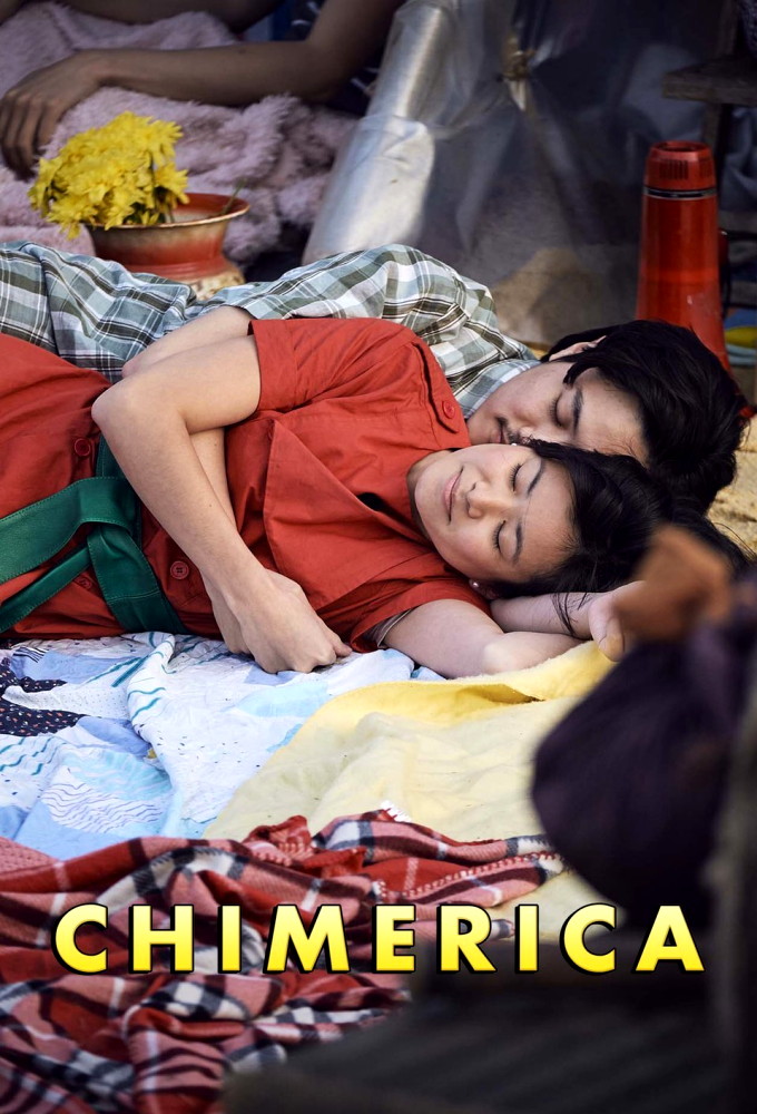Poster voor Chimerica