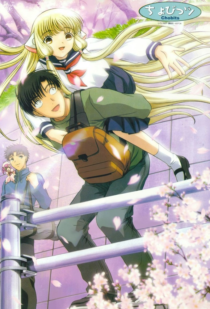 Poster voor Chobits