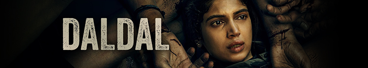 Banner voor दलदल