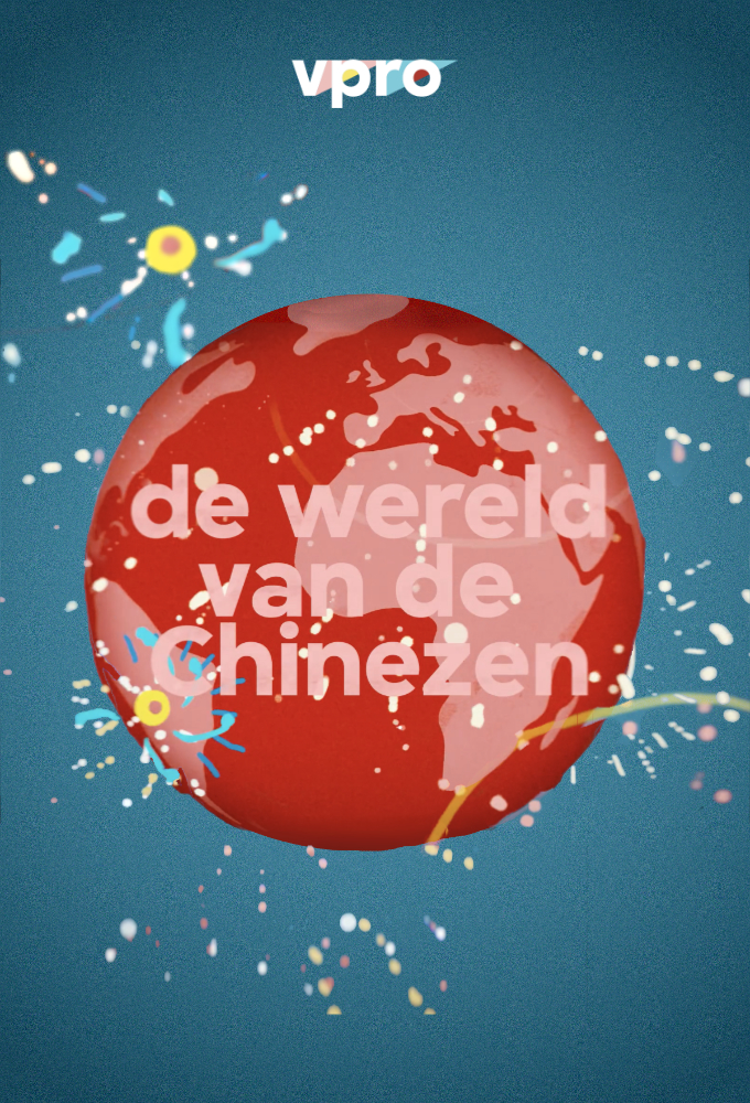 Poster voor De Wereld van de Chinezen