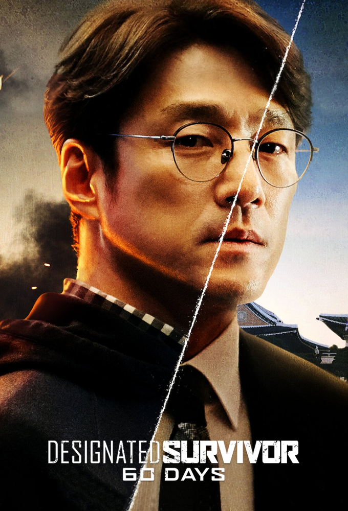 Poster voor Designated Survivor: 60 Days