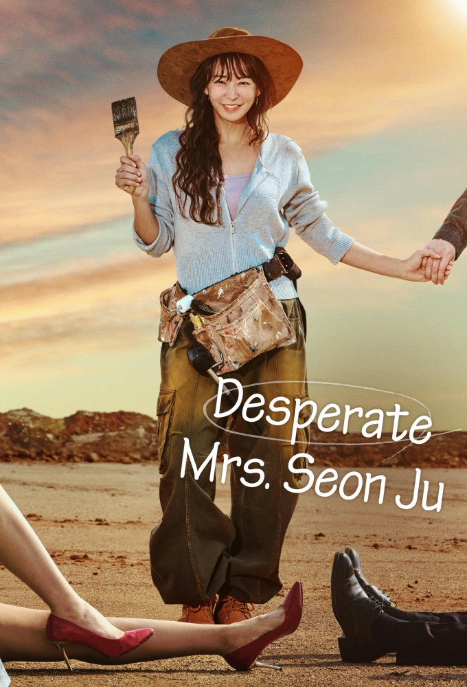 Poster voor Desperate Mrs. Seon Ju (KR)