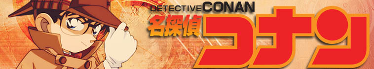 Banner voor Detective Conan