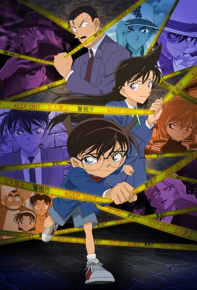 Poster voor Detective Conan