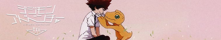 Banner voor Digimon Adventure Tri