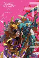 Poster voor Digimon Adventure Tri