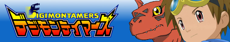 Banner voor Digimon Tamers