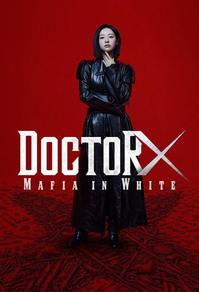 Poster voor Doctor X (KR)