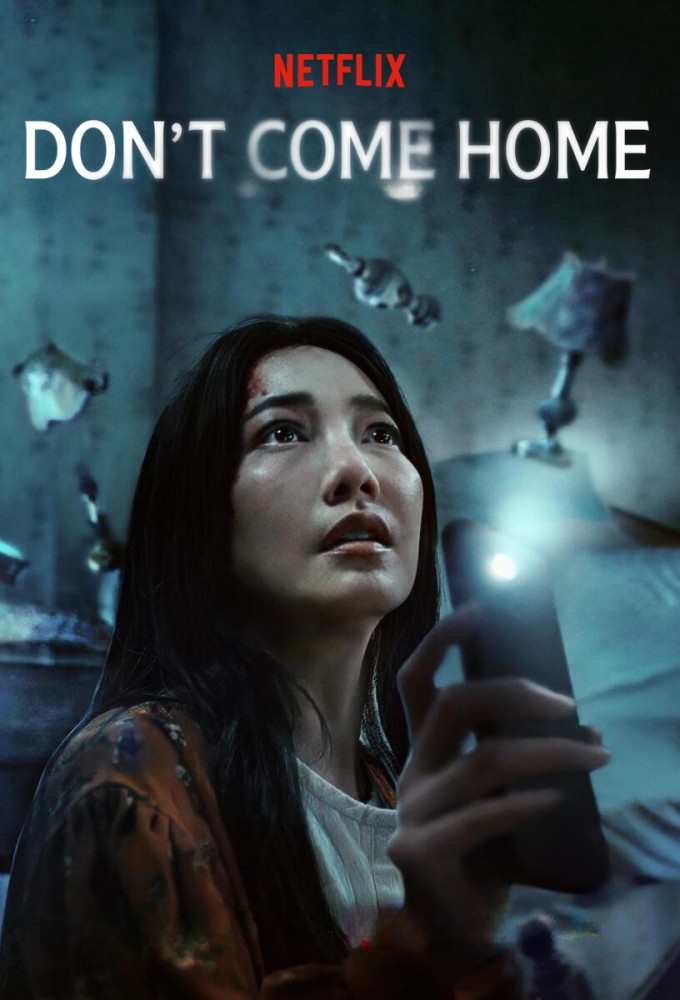 Poster voor Don't Come Home