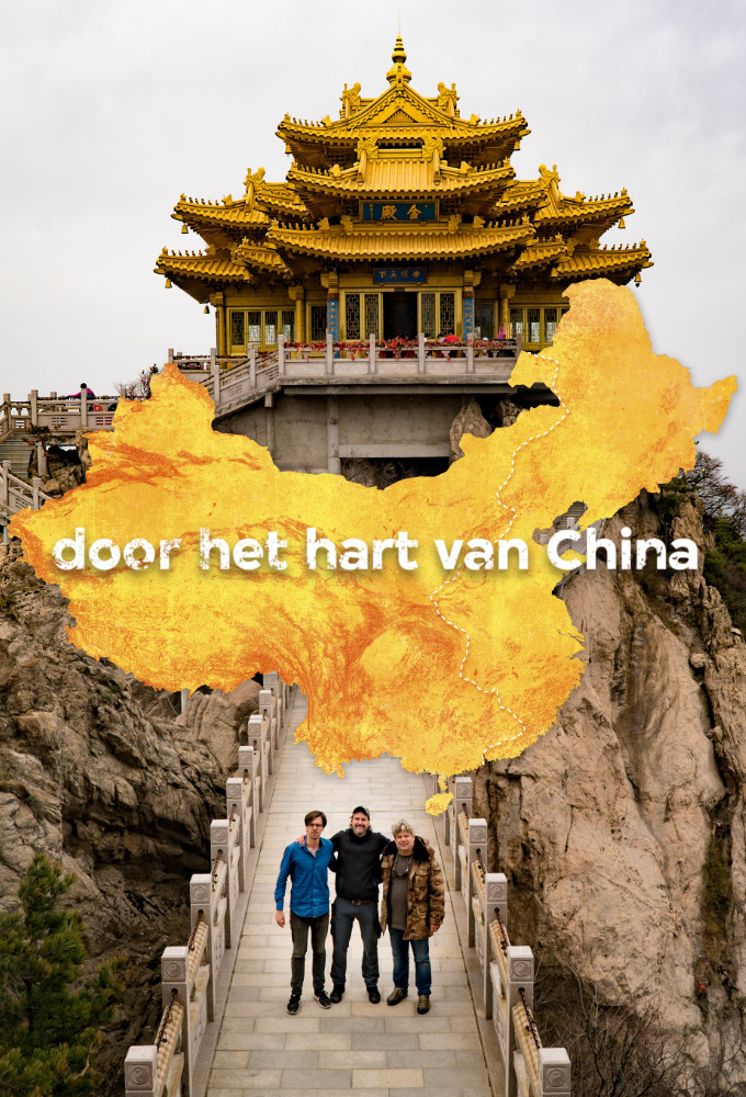 Poster voor Door het hart van China