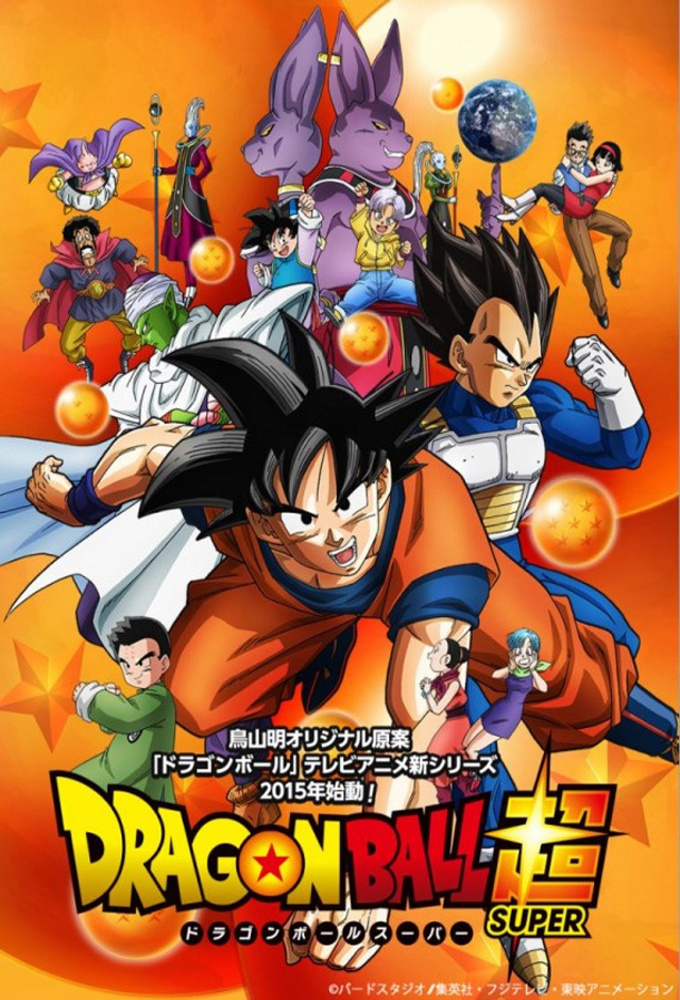 Poster voor Dragon Ball Chou