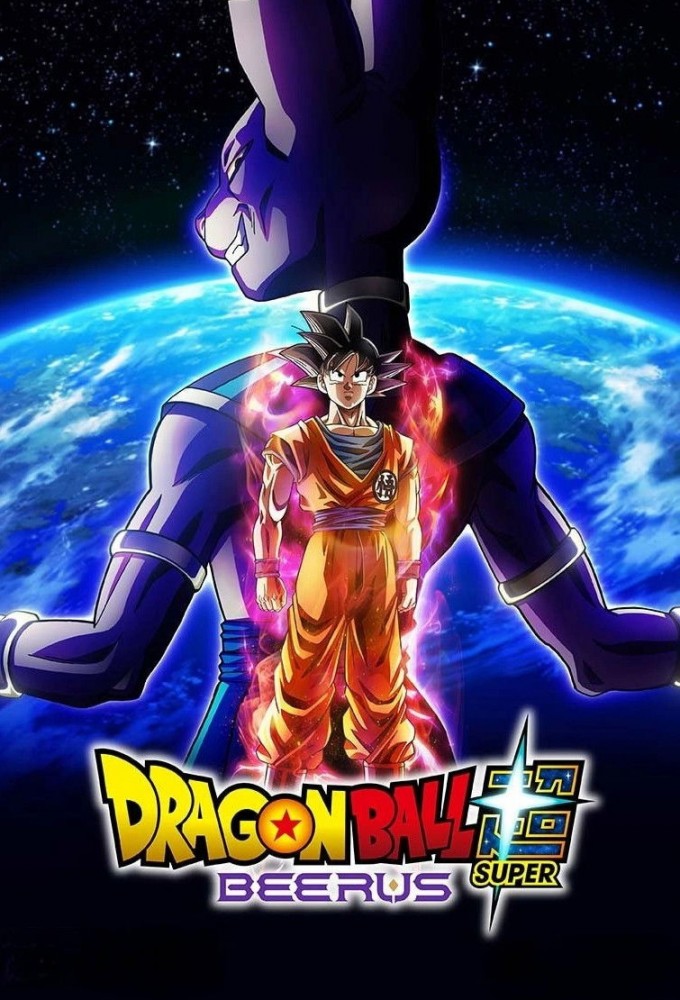 Poster voor Dragon Ball Super: Beerus