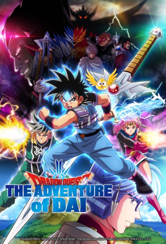 Poster voor Dragon Quest: The Adventure of Dai