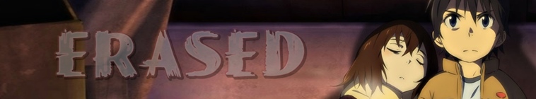 Banner voor ERASED