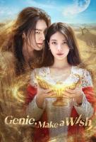 Poster voor Everything Will Come True (KR)