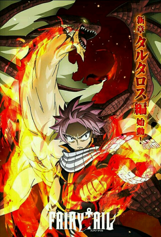 Poster voor Fairy Tail