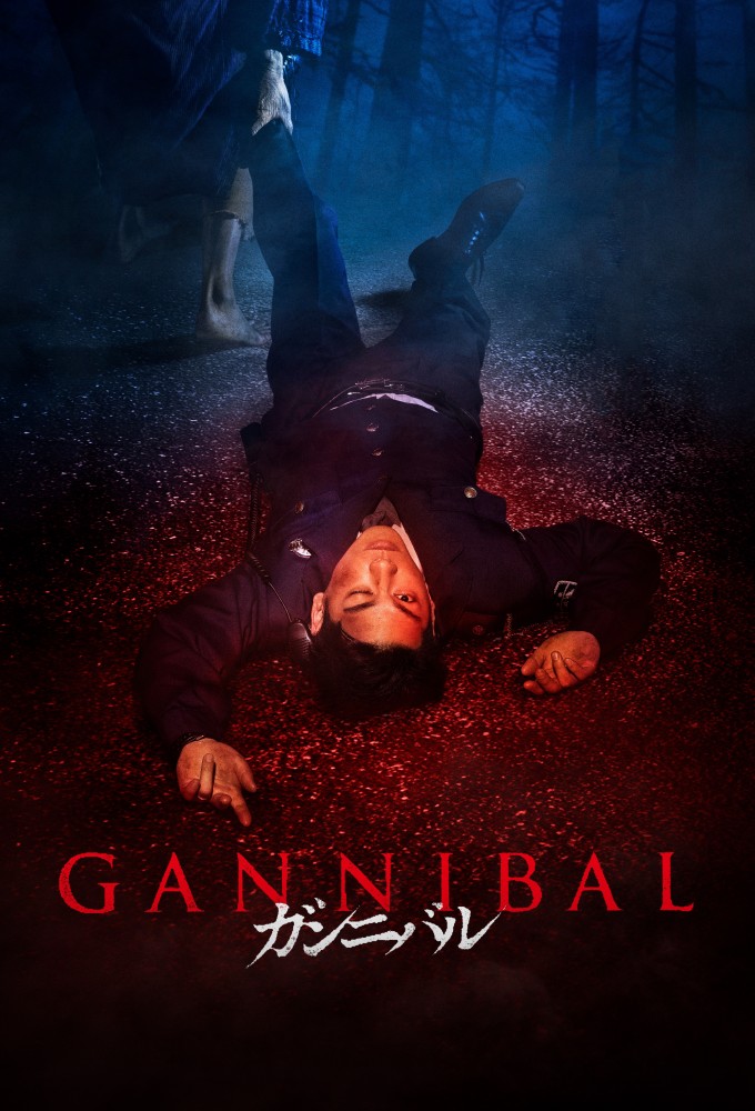 Poster voor Gannibal