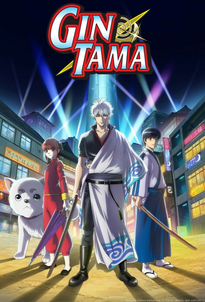 Poster voor Gintama