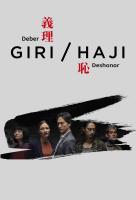 Poster voor giri/haji