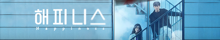Banner voor Happiness (KR)