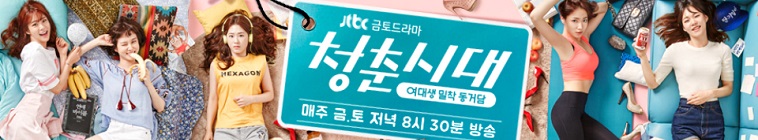 Banner voor Hello, My Twenties