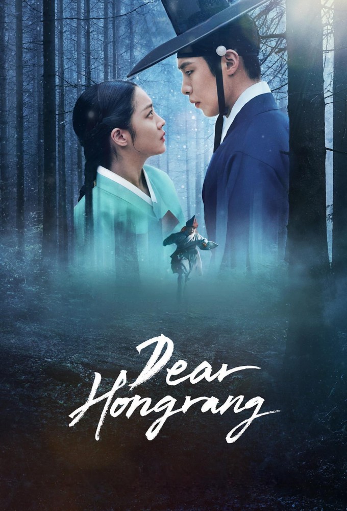 Poster voor Hong Rang (KR)