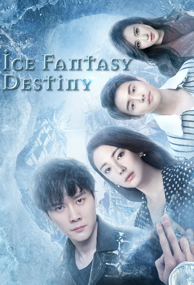 Poster voor Ice Fantasy