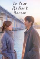 Poster voor In Your Brilliant Season