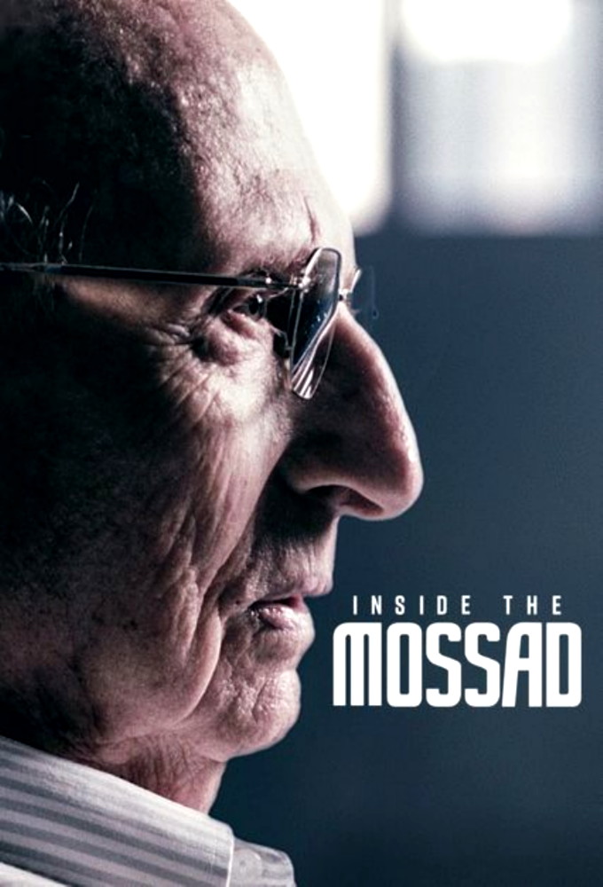 Poster voor Inside the Mossad