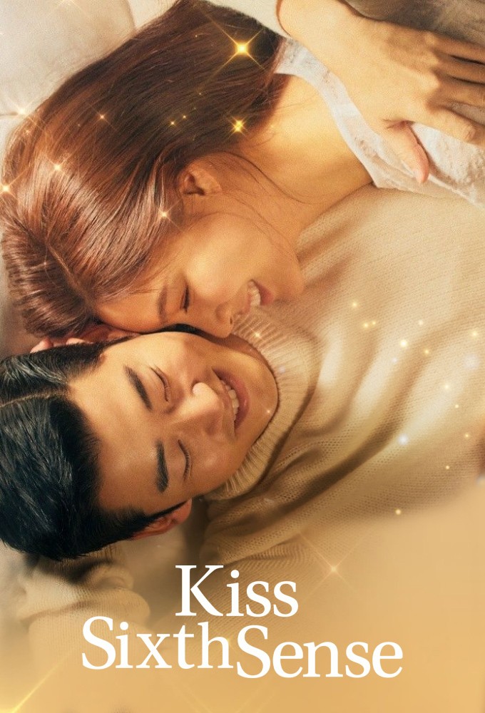 Poster voor Kiss Sixth Sense