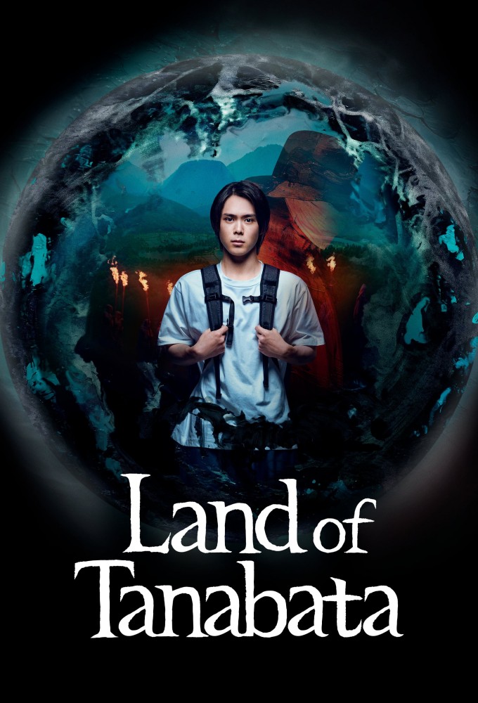Poster voor Land of Tanabata