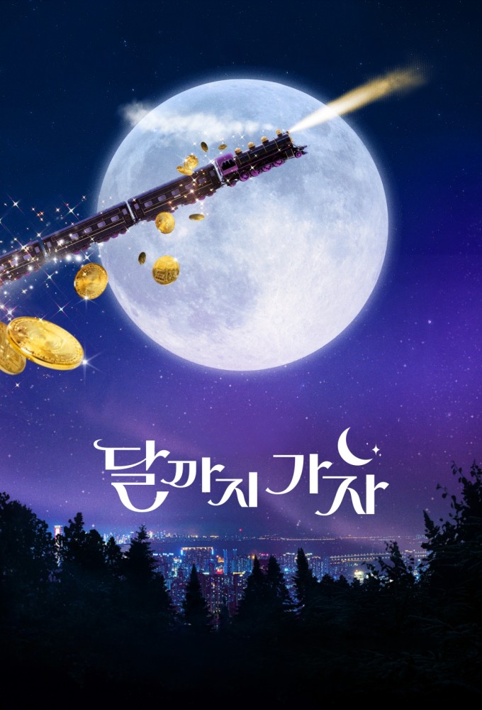 Poster voor Let's Go to the Moon (KR)