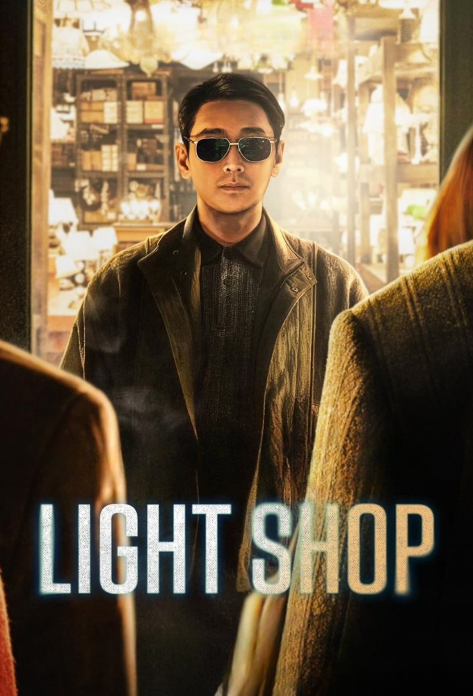 Poster voor Light Stop (KR)