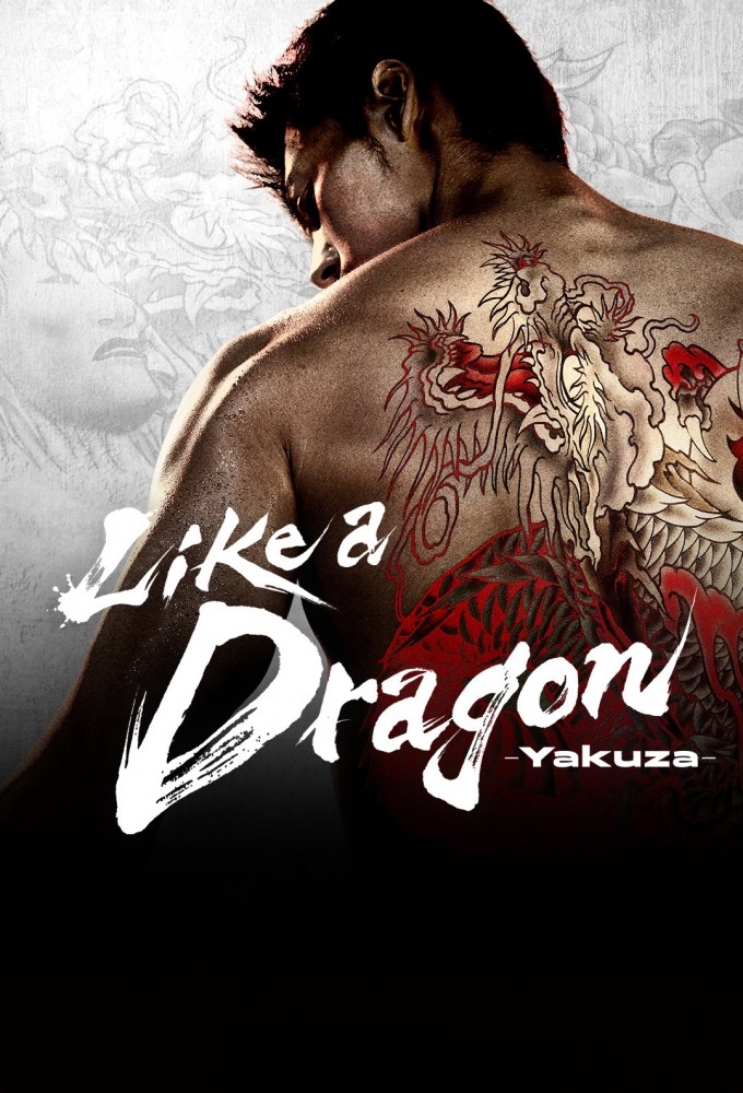 Poster voor Like a Dragon: Yakuza