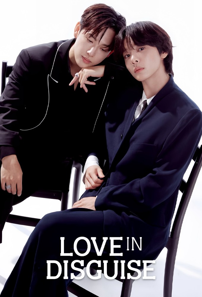 Poster voor Love in Disguise (KR)