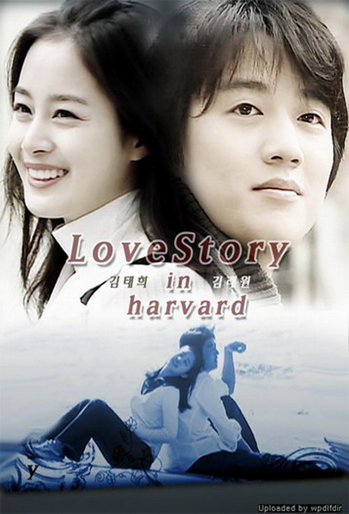 Poster voor Love Story in Harvard
