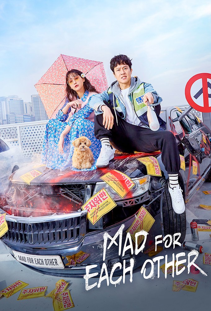 Poster voor Mad for Each Other