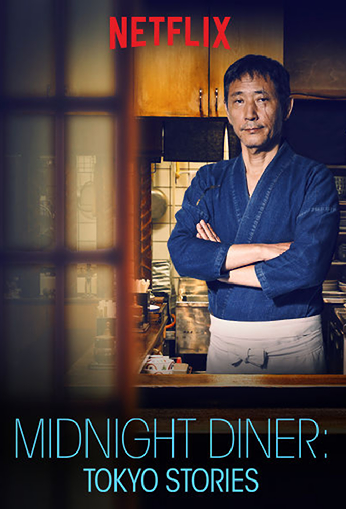 Poster voor Midnight Diner: Tokyo Stories