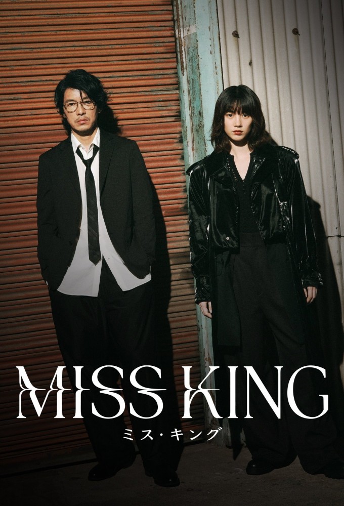 Poster voor MISS KING